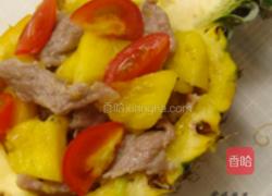 菠萝滑牛肉的做法图解9