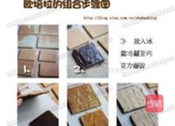 欧培拉(OperaCake)的做法图解22