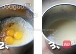 欧培拉(OperaCake)的做法图解2