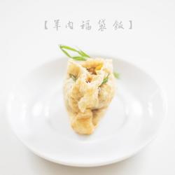 羊肉福袋饭的做法[图]