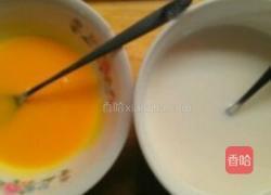 红豆蛋挞黄桃蛋挞的做法图解2