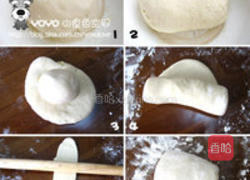 DIY酥皮黄桃塔的做法图解1