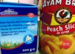 黄桃鲜奶油cake的做法图解2