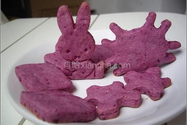 紫薯饼干