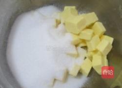 百香果磅蛋糕的做法图解1