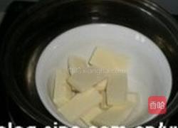 巧克力珍珠球VS巧克力熔岩蛋糕 的做法图解2