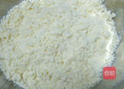 蓝莓夹心乳酪塔的做法图解1