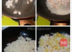 凤梨饭的做法图解2