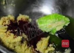 红曲曲奇的做法图解9