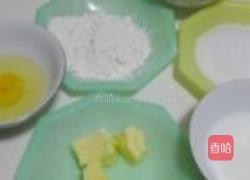 黄金杯子海绵蛋糕的做法图解1