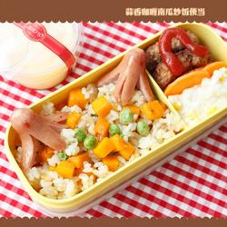 蒜香咖喱南瓜炒饭便当的做法[图]
