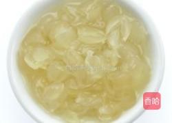 银耳雪莲羹的做法图解3