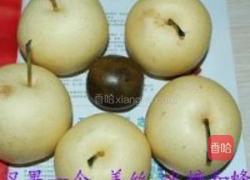 秋梨膏的做法图解1