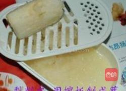 秋梨膏的做法图解2