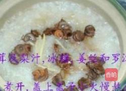 秋梨膏的做法图解3