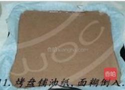 圣诞树根蛋糕的做法图解4