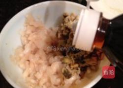 金玉满堂三鲜饭的做法图解9
