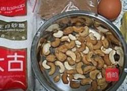 意式可可坚果的做法图解1