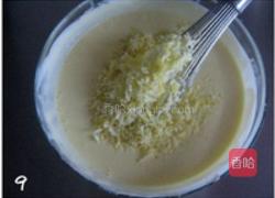 大理石芝士蛋糕的做法图解9