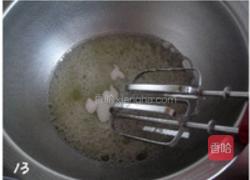 大理石芝士蛋糕的做法图解13