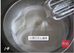 大理石芝士蛋糕的做法图解14