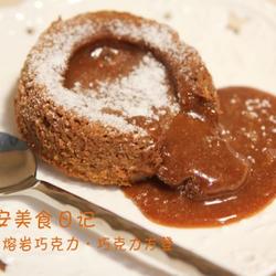 熔岩巧克力的做法[图]
