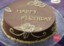 巧克力慕斯刷绣蛋糕的做法图解39