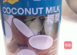 椰香芒果紫米的做法图解3