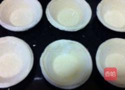 懒人葡挞的做法图解1