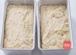 鼠尾草籽磅蛋糕的做法图解3