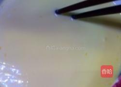 香浓葡式蛋挞的做法图解1
