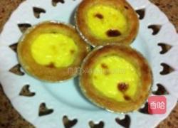 香浓葡式蛋挞的做法图解4