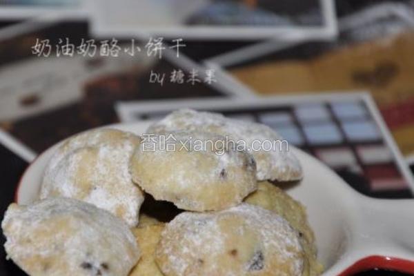 奶油奶酪小饼干