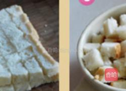 蔓越莓蓝莓酱吐司布丁的做法图解5