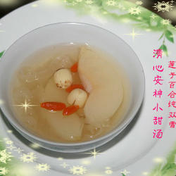 莲子百合炖双雪的做法[图]