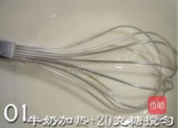 分蛋海棉的做法图解1