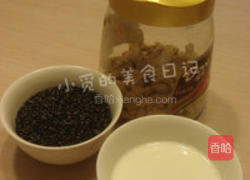 酸奶腰果紫米糕的做法图解1