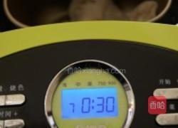 步步高升之心心相印的做法图解6