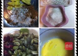 全麦椰香南瓜子酥饼的做法图解1