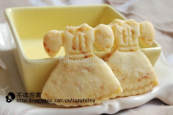 香橙卡片饼干方子