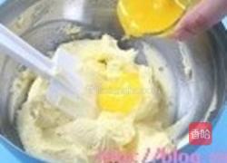 法式葡萄酥饼的做法图解2