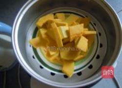 南瓜红豆汤圆的做法图解1