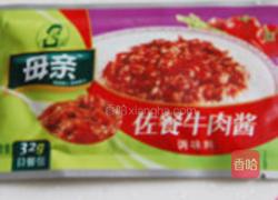 紫甘蓝肉酱炒饭的做法图解1