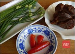 珍选捞汁饺子皮的做法图解1