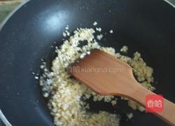 蒜蓉茄子蒸肉丸的做法图解4