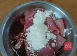 家常锅包肉的做法图解4