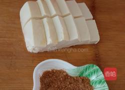 香煎豆腐的做法图解1