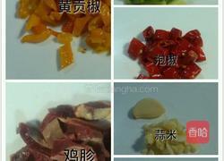 泡椒炒鸡胗的做法图解1