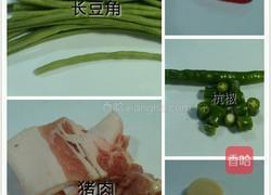 大碗长豆角的做法图解1