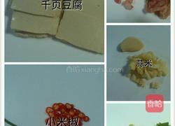 干锅千页豆腐的做法图解1